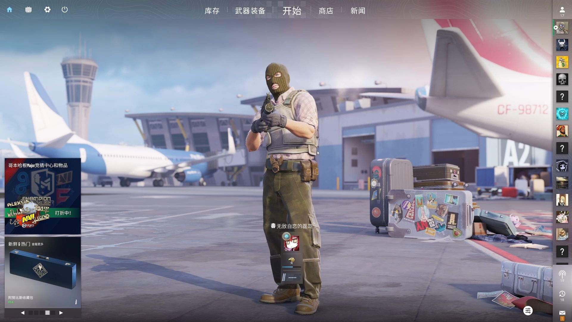 戴維斯窗口 戴維斯窗口